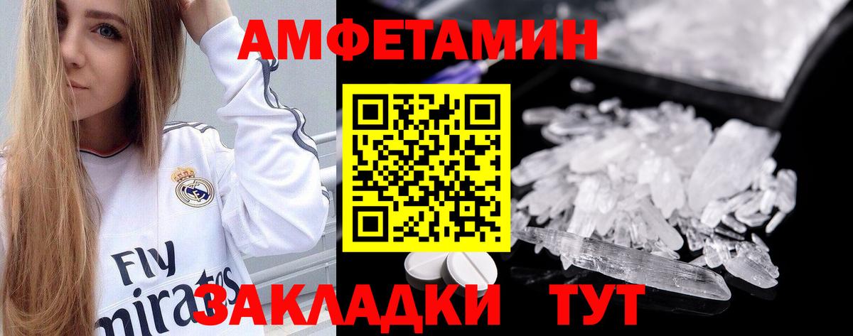 АМФ 97% Верхняя Салда