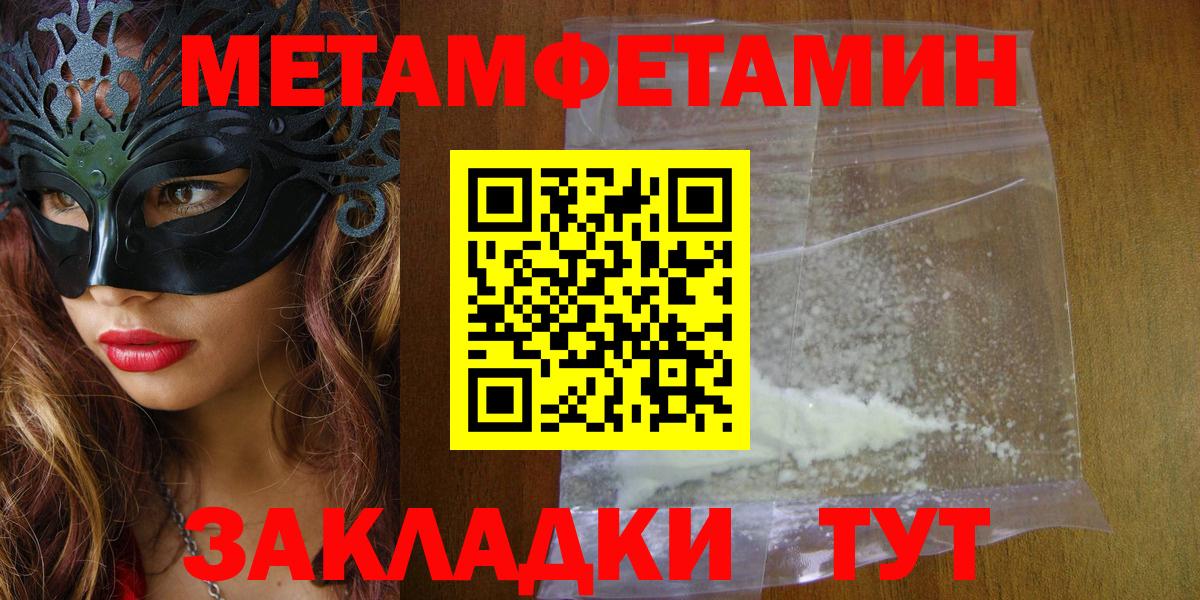 Верхняя Салда  АМФЕТАМИН  Амфетамин  Вход с VPN  АМФЕТАМИН VHQ 