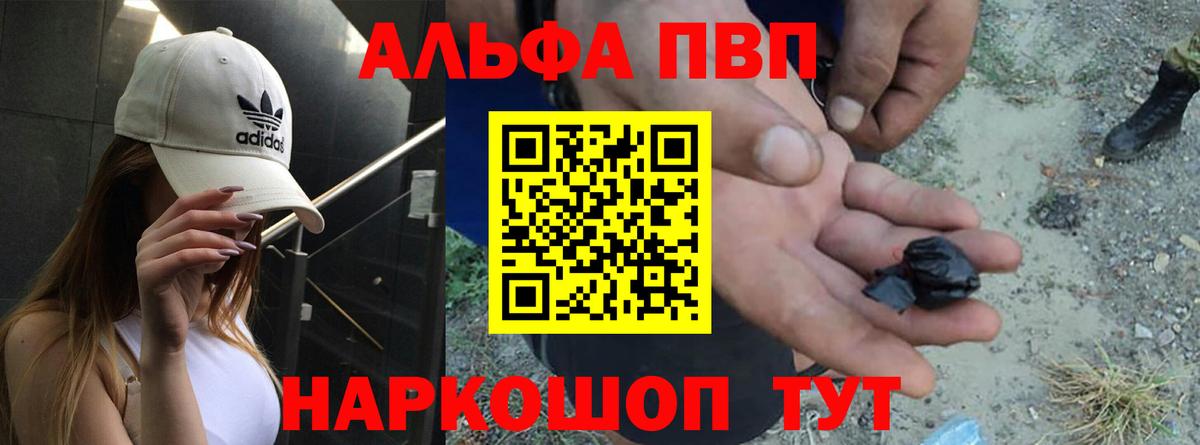 Верхняя Салда  A-PVP СК КРИС  Вход с VPN  A-PVP VHQ 