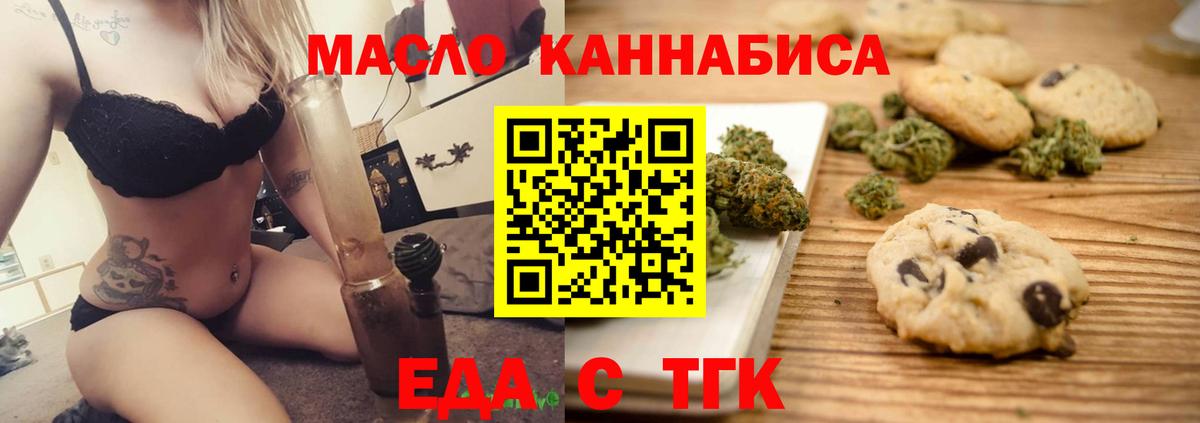 Верхняя Салда  Canna-Cookies конопля  Вход с VPN 