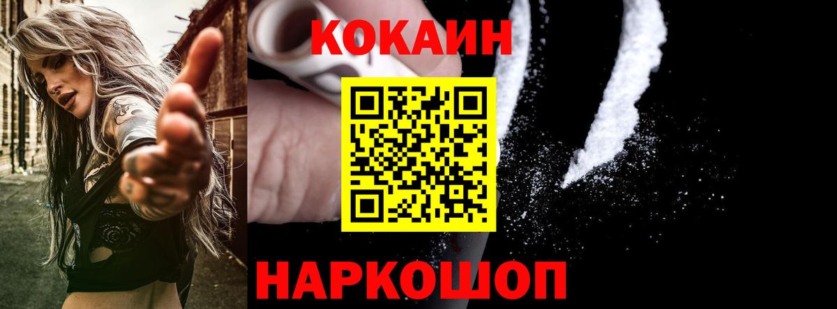 Верхняя Салда  Cocaine 99%  Кокаин  COCAIN Боливия  Вход с VPN 