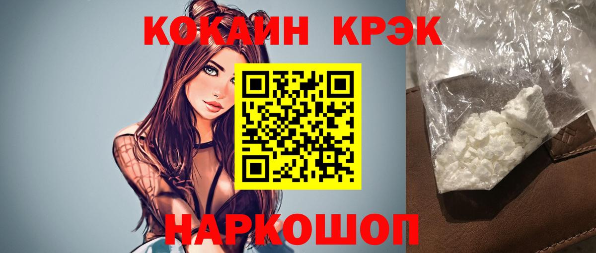 Каннабис  Вход с VPN  Меф   Кокаин  Верхняя Салда  ГАШИШ 