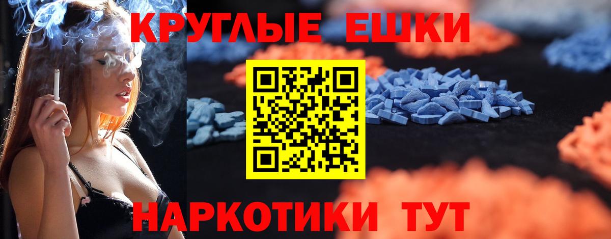 ЭКСТАЗИ MDMA Верхняя Салда