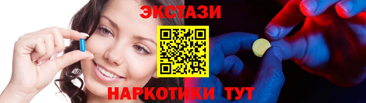 Экстази бентли  Вход с VPN  Верхняя Салда  ЭКСТАЗИ Punisher 