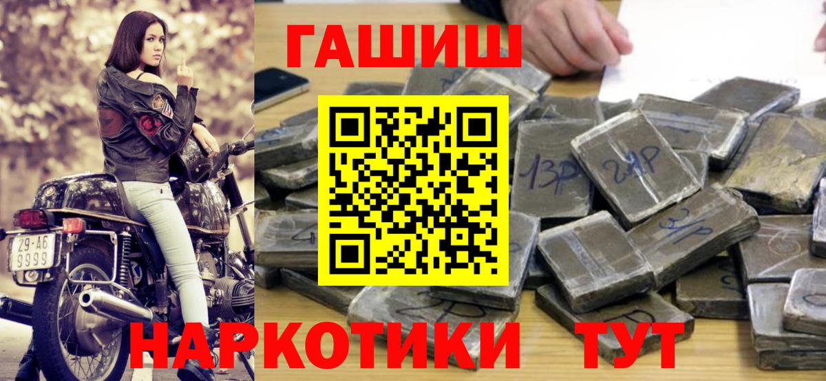 Гашиш хэш Верхняя Салда