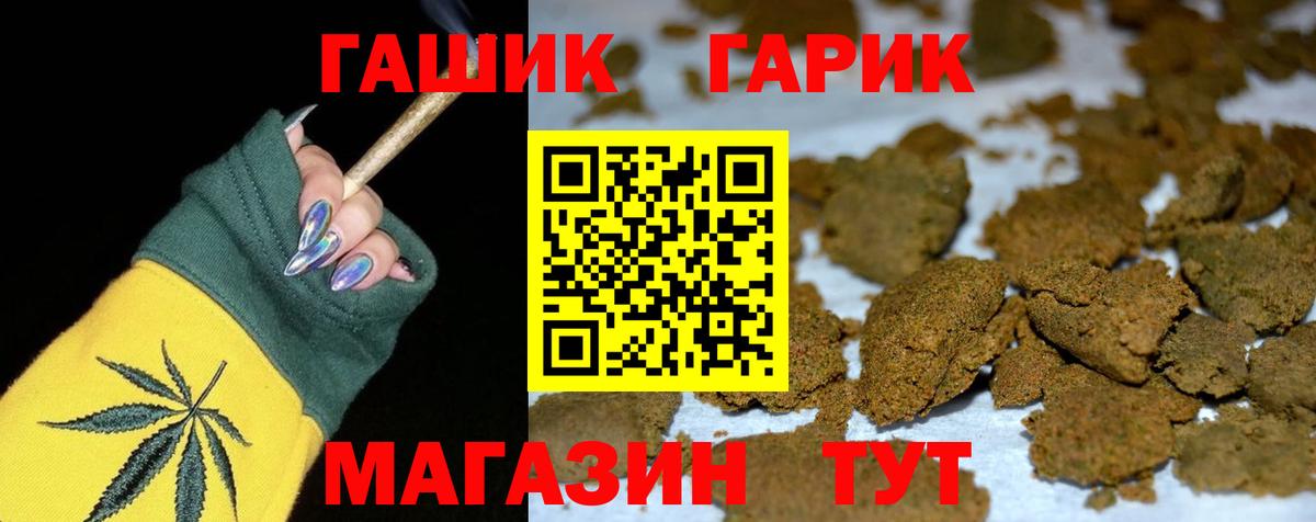 ГАШИШ ice o lator  ГАШ гашик  Верхняя Салда  Вход с VPN 