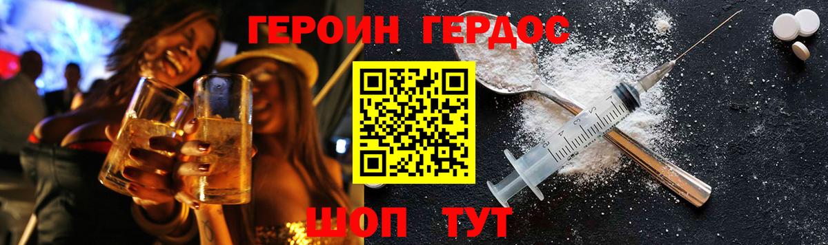Героин афганец Верхняя Салда