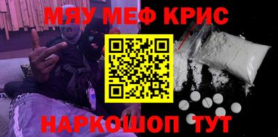 ALPHA-PVP Аргун