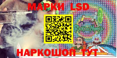 метамфетамин Гусев
