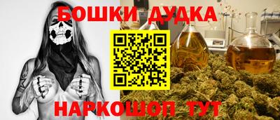 ALPHA-PVP Аргун