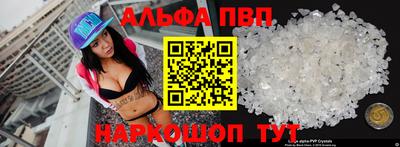 ALPHA-PVP Аргун