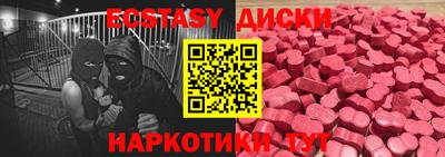 ALPHA-PVP Аргун
