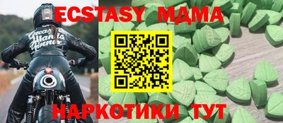 ALPHA-PVP Аргун