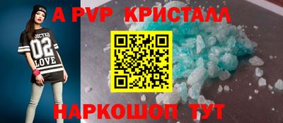 скорость Апрелевка