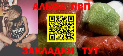 не бодяженный Апшеронск