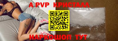 не бодяженный Апшеронск