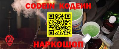 не бодяженный Апшеронск