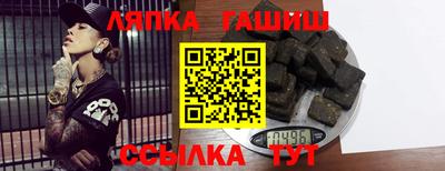 ALPHA-PVP Аргун