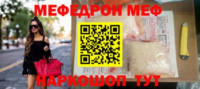 не бодяженный Апшеронск