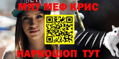 не бодяженный Апшеронск