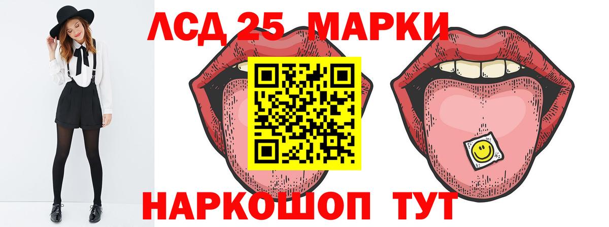 Верхняя Салда  LSD-25 экстази кислота  Вход с VPN 