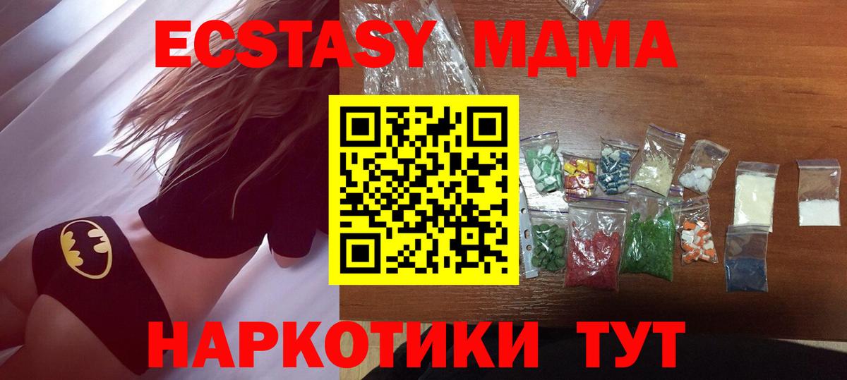 МДМА VHQ Верхняя Салда