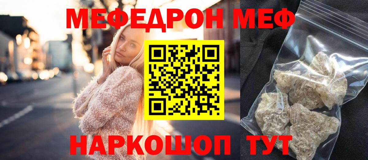 Верхняя Салда  Мефедрон VHQ  Меф мука  Мефедрон  Вход с VPN 