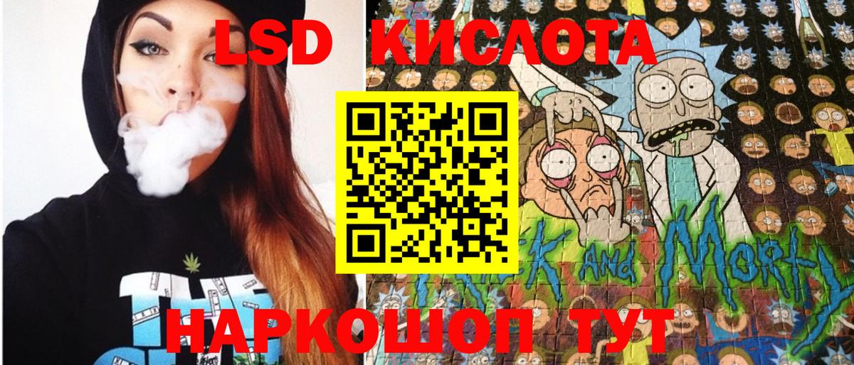 Наркотические марки 1500мкг  Наркотические марки 1500мкг  Вход с VPN  Верхняя Салда 