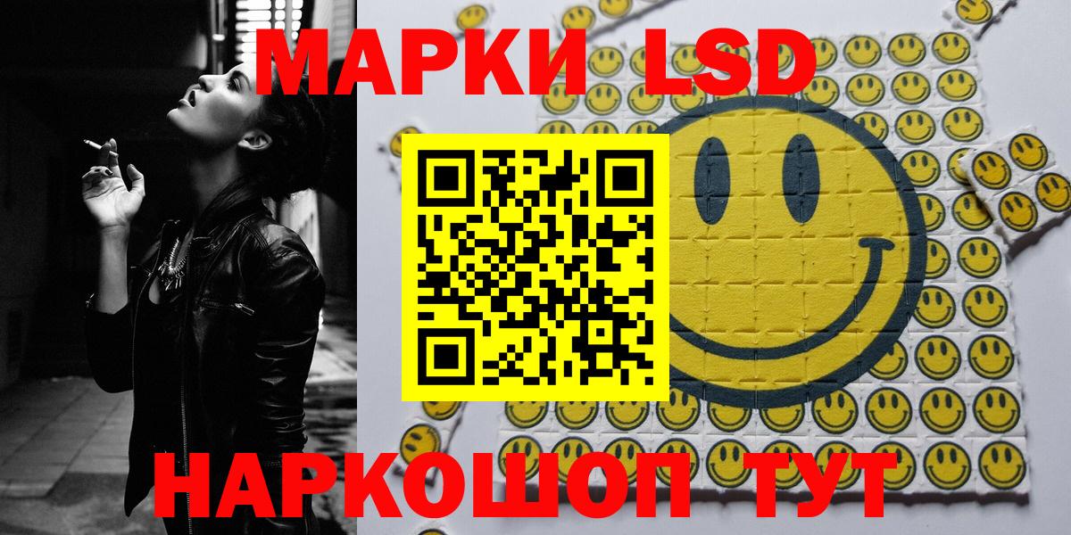 Марки N-bome 1500мкг Верхняя Салда