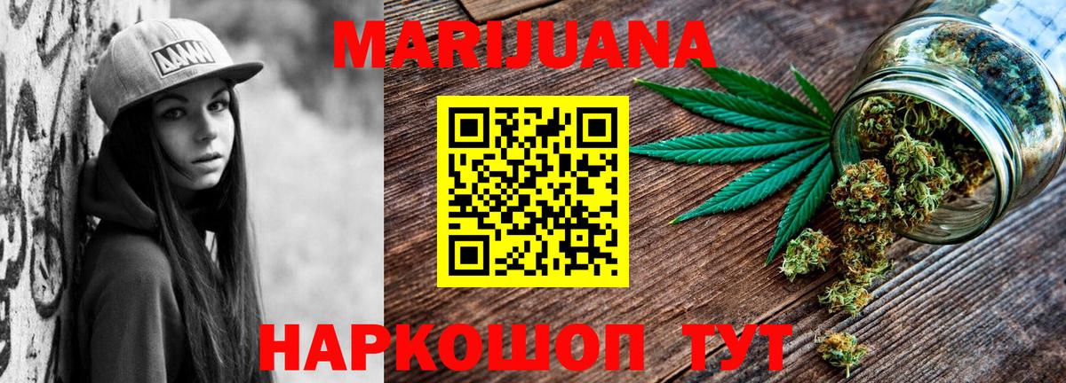 Верхняя Салда  Канабис VHQ  Бошки марихуана Ganja  Вход с VPN  МАРИХУАНА семена 